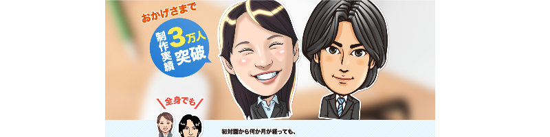 ���ړI�Ɏg���鎗��G�C���X�g �u���O��SNS�A�r�W�l�X��1���T�C�g